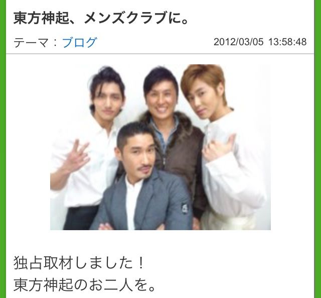 [INFO+PIC][06.03.12] Tohoshinki xuất hiện trên tạp chí Men's Club 15